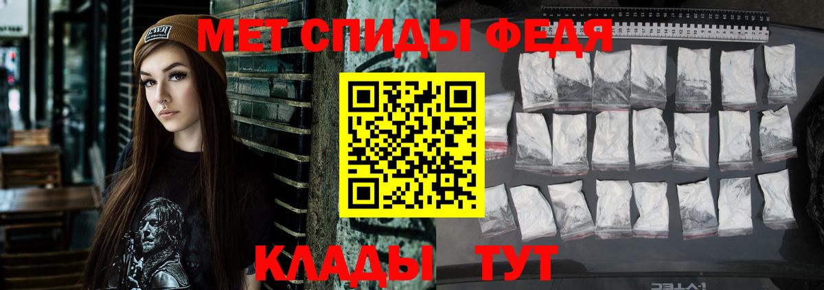 Amphetamine  Вход с VPN  Гусиноозёрск  Амфетамин  Amphetamine Розовый 