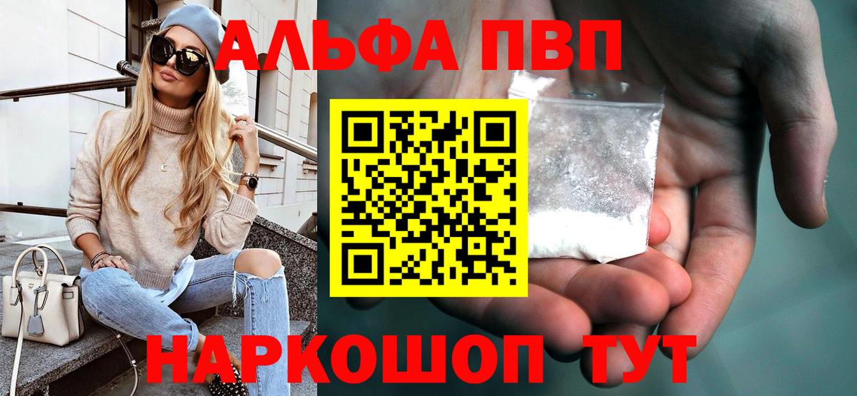 Alpha PVP СК КРИС Гусиноозёрск