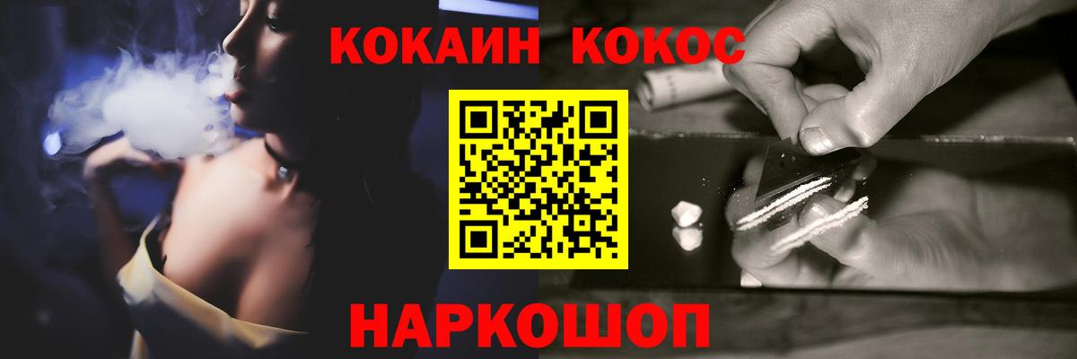 Cocaine Columbia Гусиноозёрск