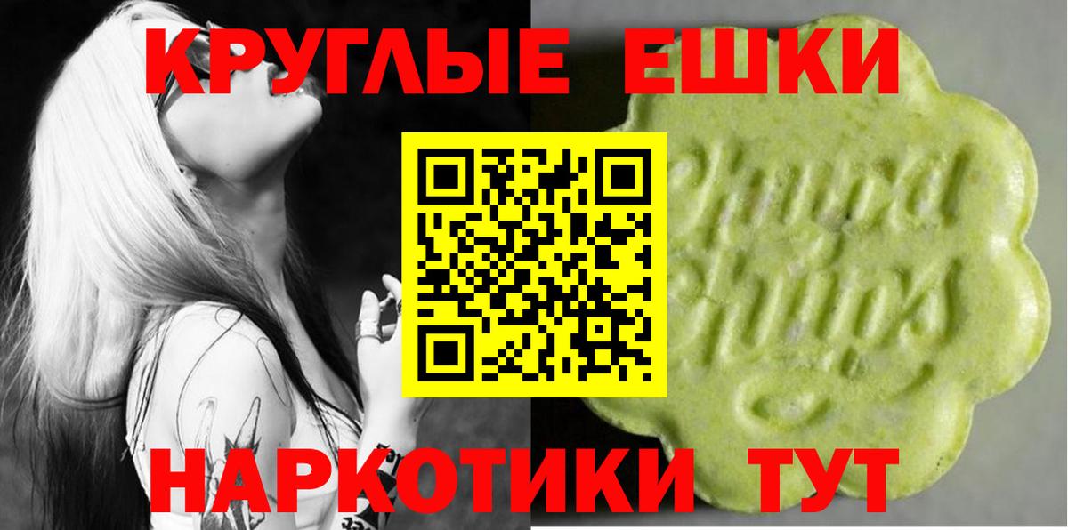 Гусиноозёрск  купить наркотики сайты  площадка наркотические препараты  Экстази XTC  Ecstasy mix  ЭКСТАЗИ  Вход с VPN 
