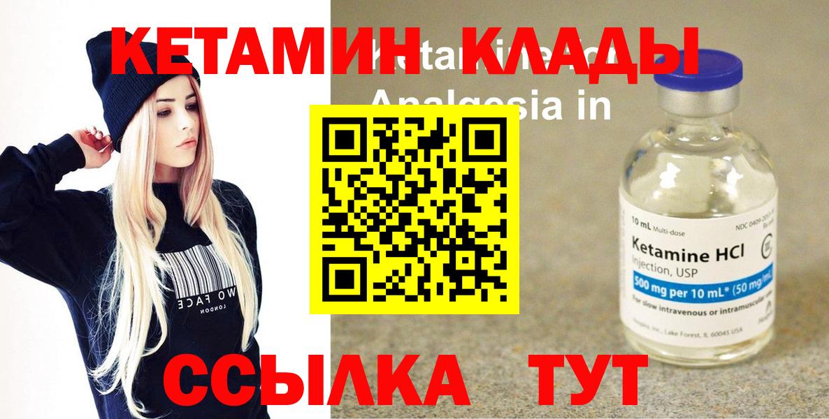 shop состав  ссылка на мегу как зайти  КЕТАМИН VHQ  Гусиноозёрск  Вход с VPN  КЕТАМИН VHQ 