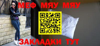 марихуана Краснокаменск