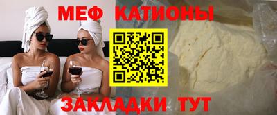 марихуана Краснокаменск