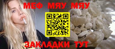тгк Краснодар