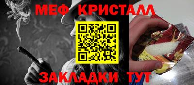 тгк Краснодар