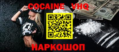 мяу мяу кристалл Краснознаменск