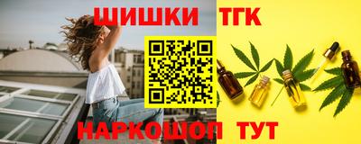 тгк Краснодар