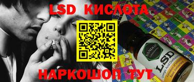 тгк Краснодар