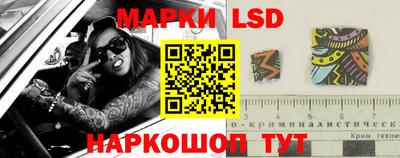 мяу мяу кристалл Краснознаменск