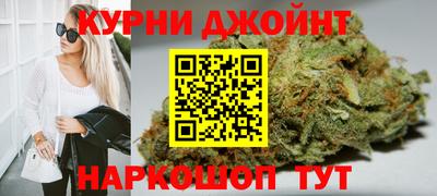 марихуана Краснокаменск
