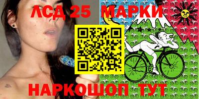 марихуана Краснокаменск