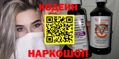 тгк Краснодар