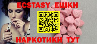 мяу мяу кристалл Краснознаменск