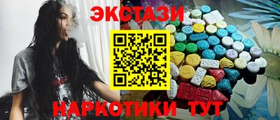 марихуана Краснокаменск