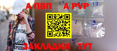 мяу мяу кристалл Краснознаменск