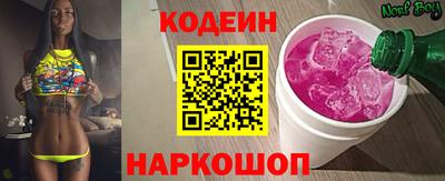мяу мяу кристалл Краснознаменск