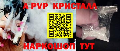 марихуана Краснокаменск
