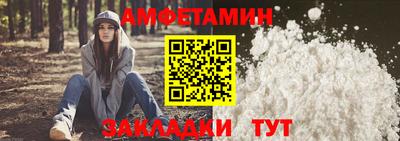 мяу мяу кристалл Краснознаменск