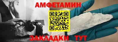 мяу мяу кристалл Краснознаменск