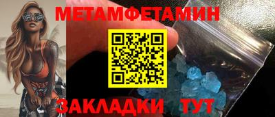 мяу мяу кристалл Краснознаменск
