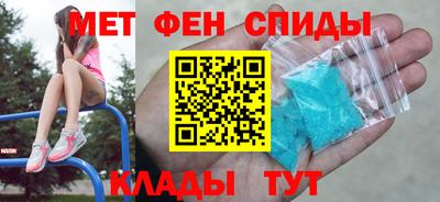мяу мяу кристалл Краснознаменск