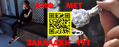 марихуана Краснокаменск