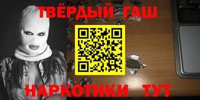 тгк Краснодар