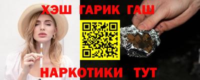 тгк Краснодар