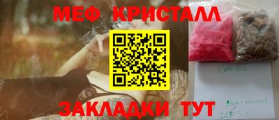 тгк Краснодар