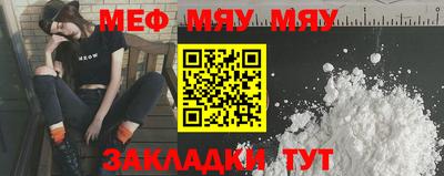 сатива Кулебаки