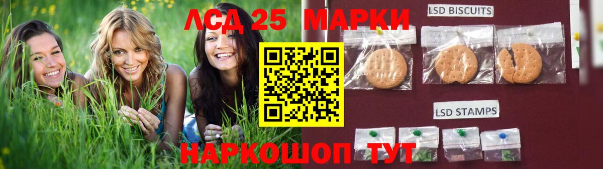 LSD-25 экстази  Лсд 25 экстази ecstasy  Лсд 25 экстази ecstasy  Вход с VPN  Гусиноозёрск 