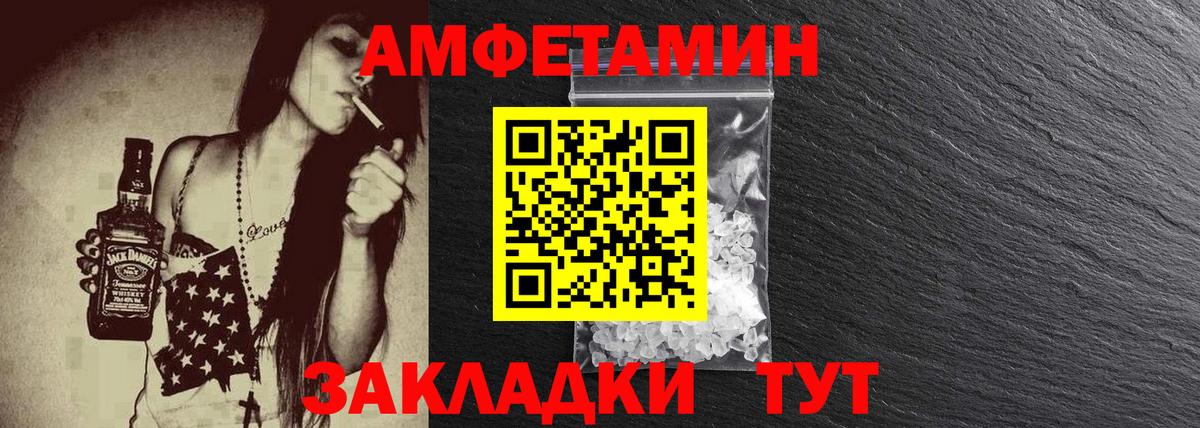Первитин винт Гусиноозёрск