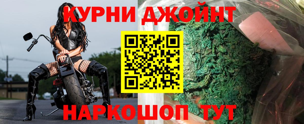 Гусиноозёрск  Бошки марихуана марихуана  Конопля OG Kush  Вход с VPN  МАРИХУАНА конопля 